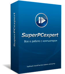 SuperPCexpert скачать бесплатно